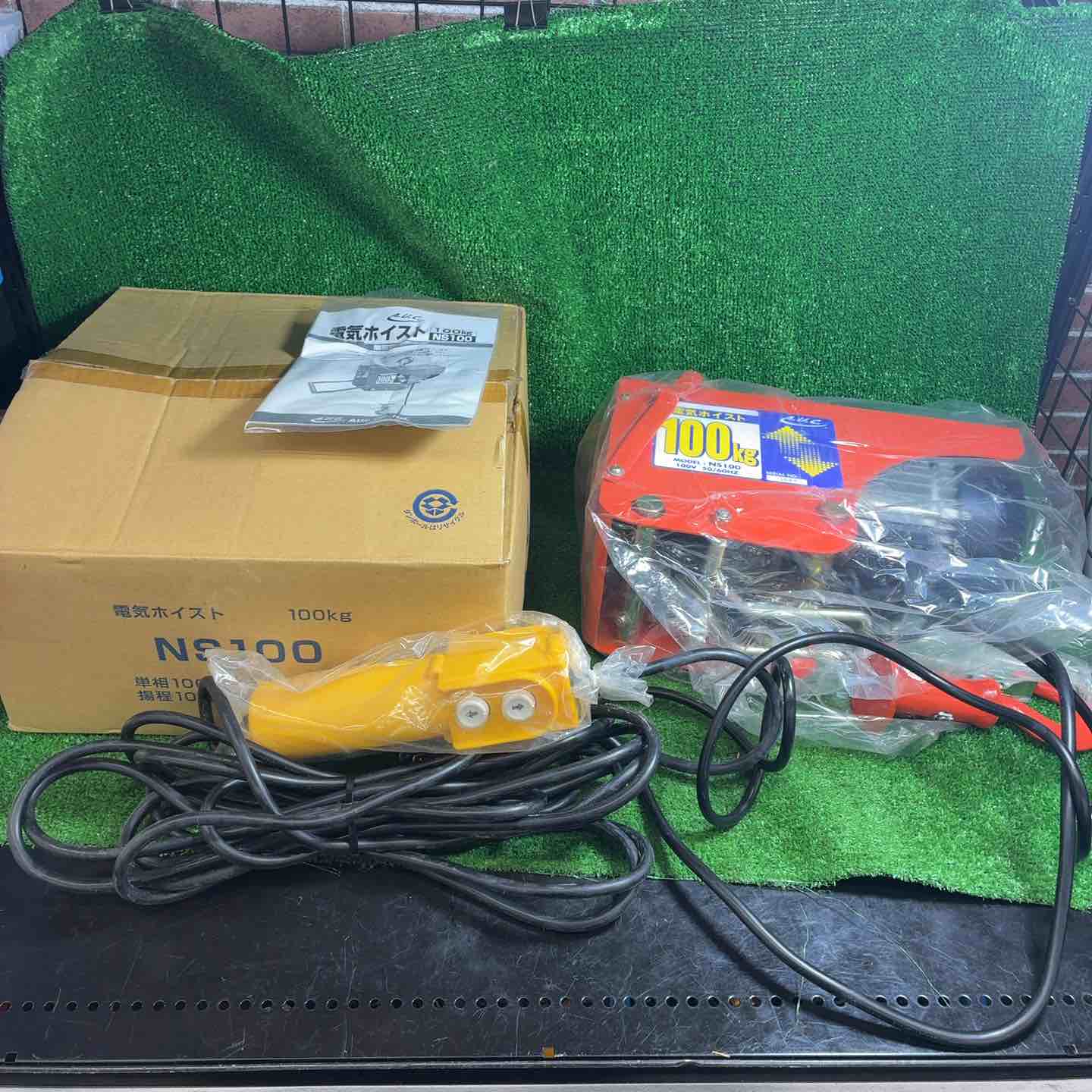 未使用品】 A.U.C. 電気ホイスト NS100 【藤沢店】 – アクトツール