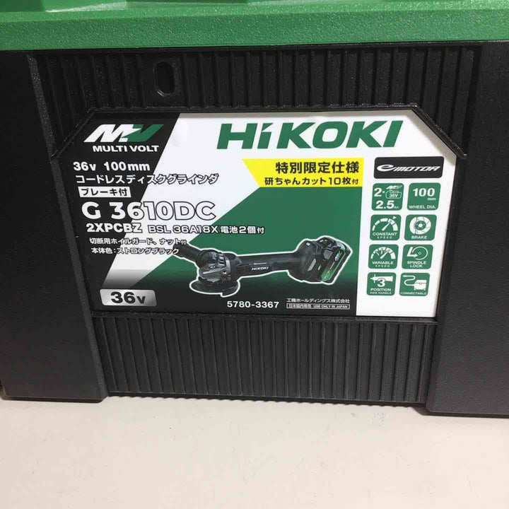 【未使用品】特別限定仕様 HIKOKI ハイコーキ ディスクグラインダ G3610DC(2XPCBZ) 切断トイシ10枚付 グラインダ 充電式 36V 【戸田店】