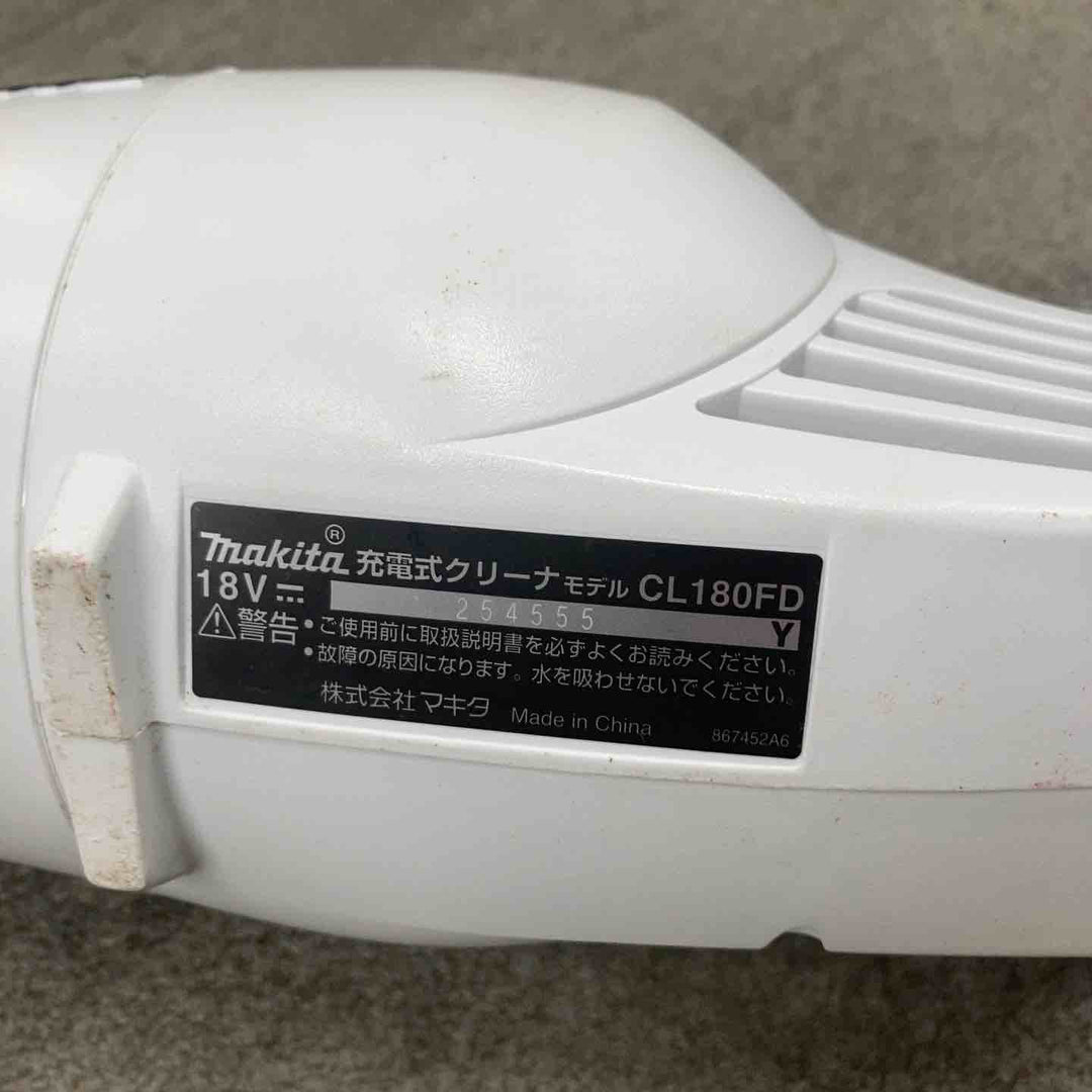 ◇マキタ(makita) コードレスクリーナー CL180FDZW【川崎店】