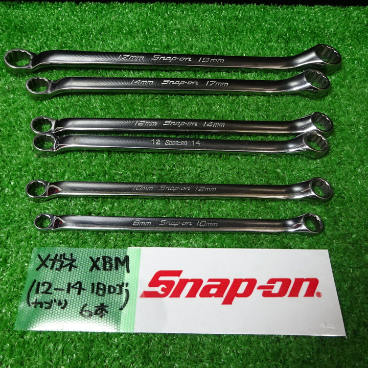 スナップオン/Snap-on オフセットメガネレンチ 8mm～19mm XBMシリーズ 6本セット【岩槻店】