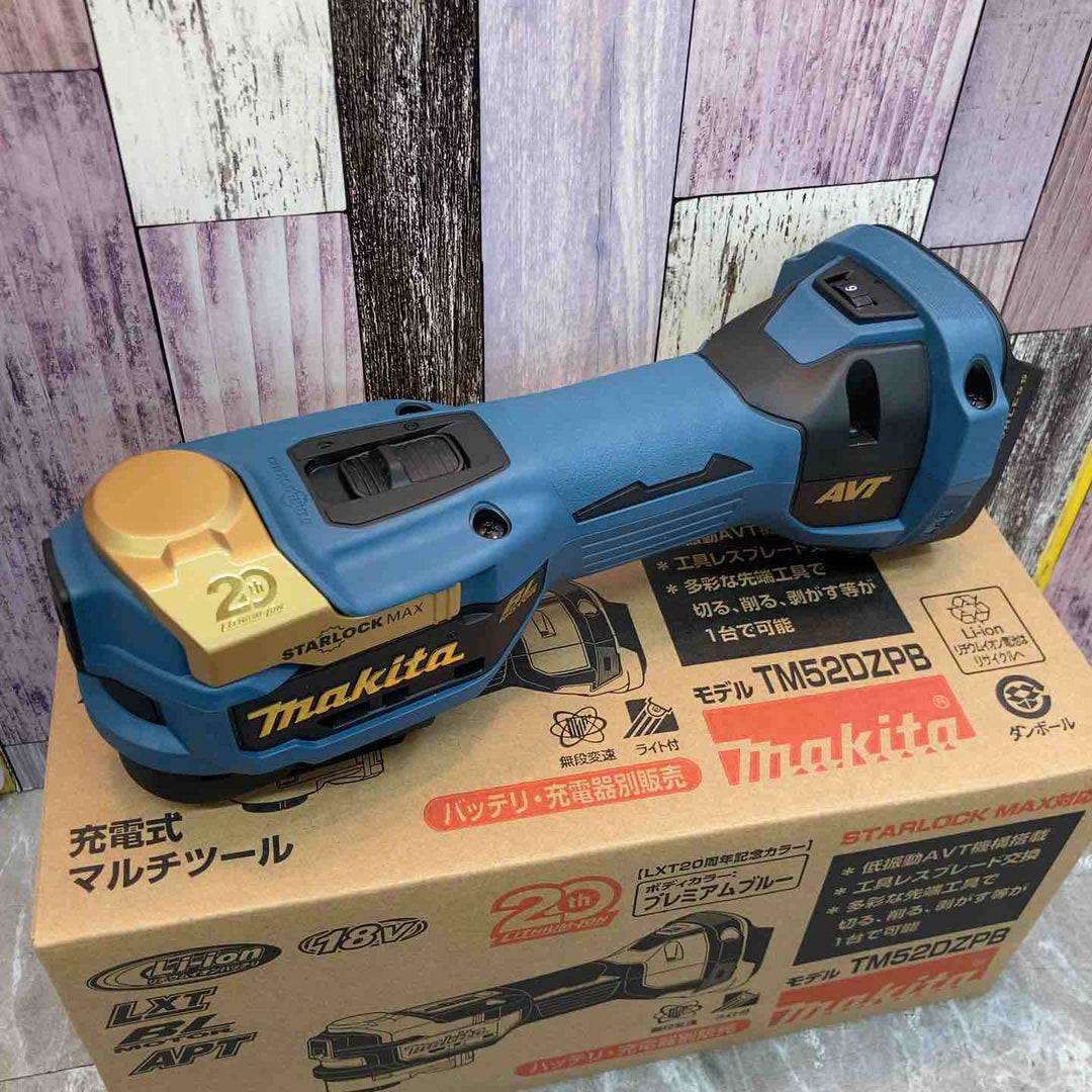 【未使用品】★マキタ(makita) コードレスマルチツール TM52DZPB(本体のみ) LXT20周年記念限定カラー プレミアムブルー【八潮店】