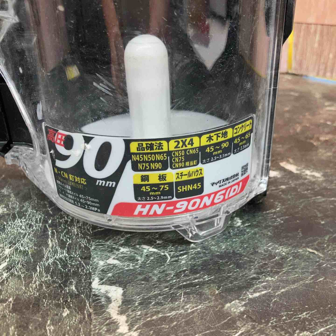 ★マックス(MAX) 高圧エア釘打ち機 HN-90N6(D)_サンドベージュ【八潮店】