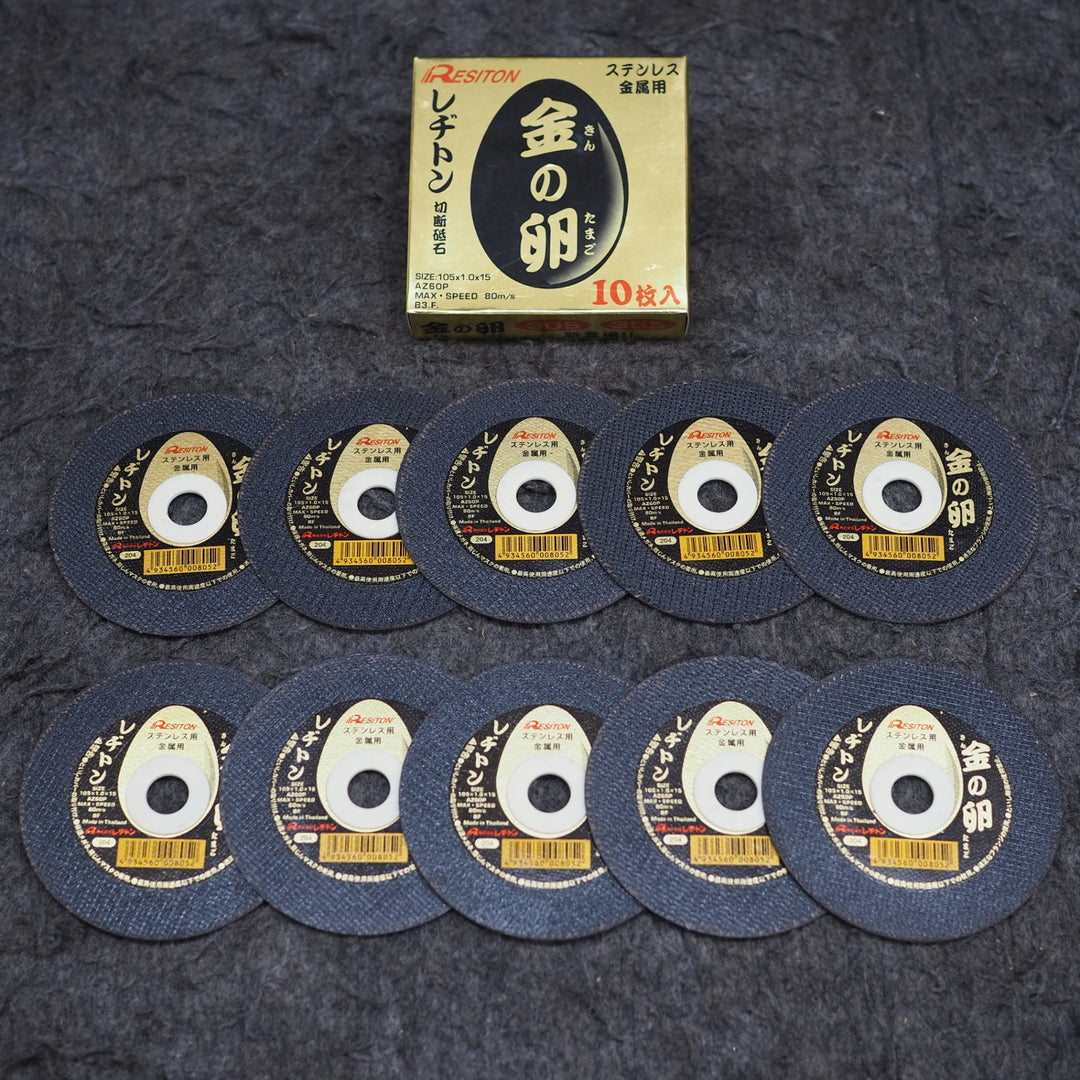 【未使用品】レジトン 金の卵 切断砥石 φ105×1.0×15mm 50枚(10枚×5)【鴻巣店】