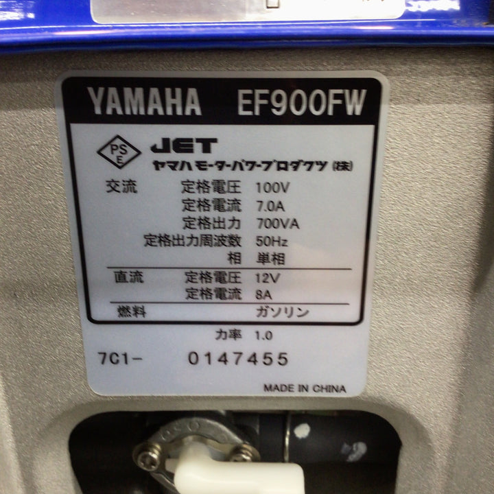 【店頭受取り限定】★ヤマハ(YAMAHA) 発電機 EF900FW_50Hz【八潮店】