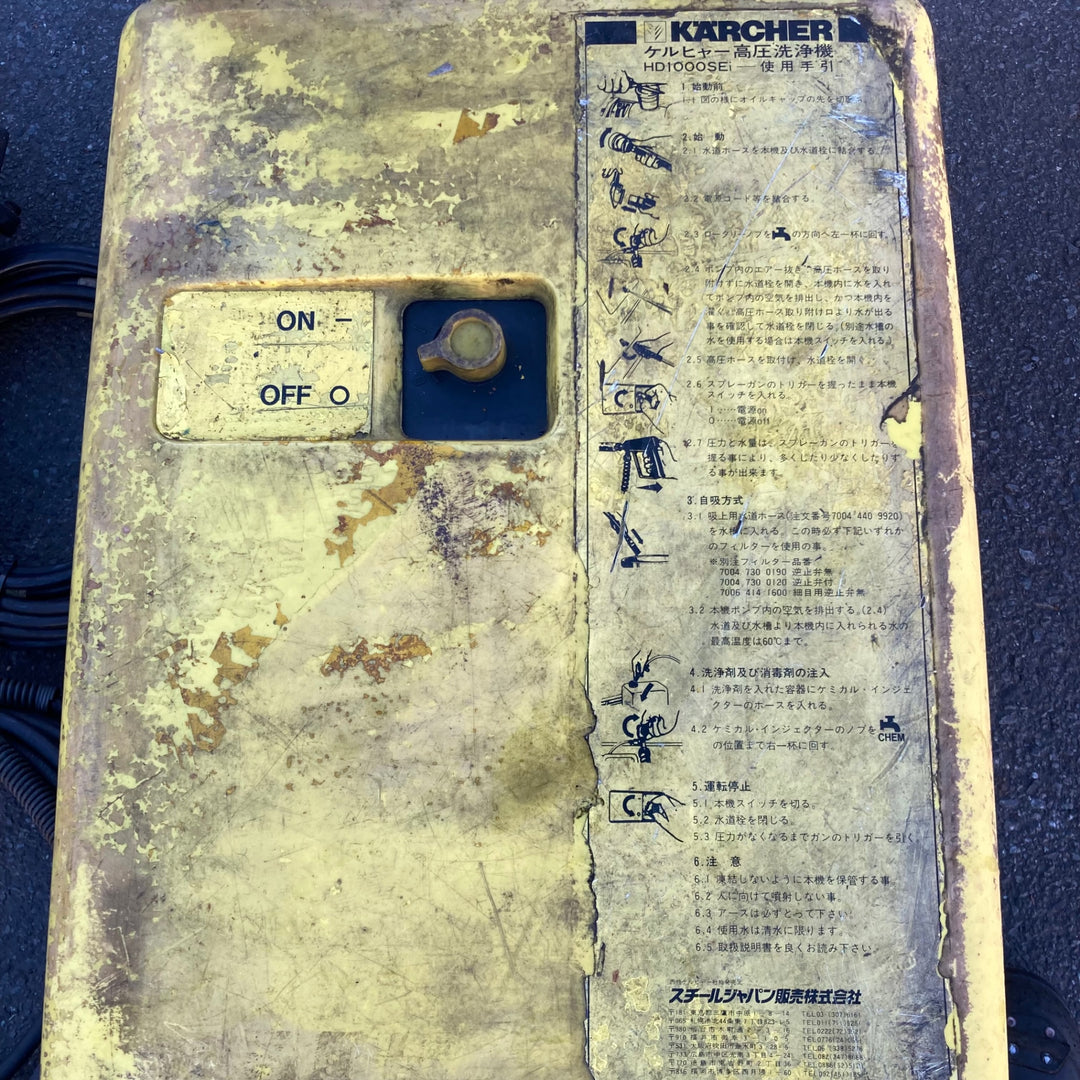 【中古品/店頭受取り限定】ケルヒャー 高圧洗浄機 HD1000SEi 200V【東大和店】