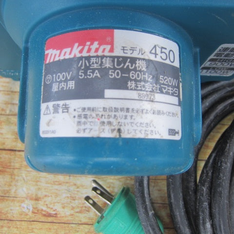 ★マキタ(makita) 集じん機 乾式 450(P)【川崎店】