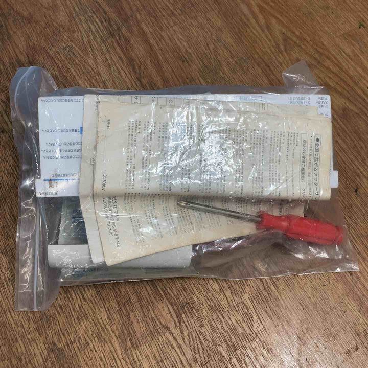 【店頭受取り限定】◇マキタ(makita) 全自動大入レルーター 2516C【岩槻店】