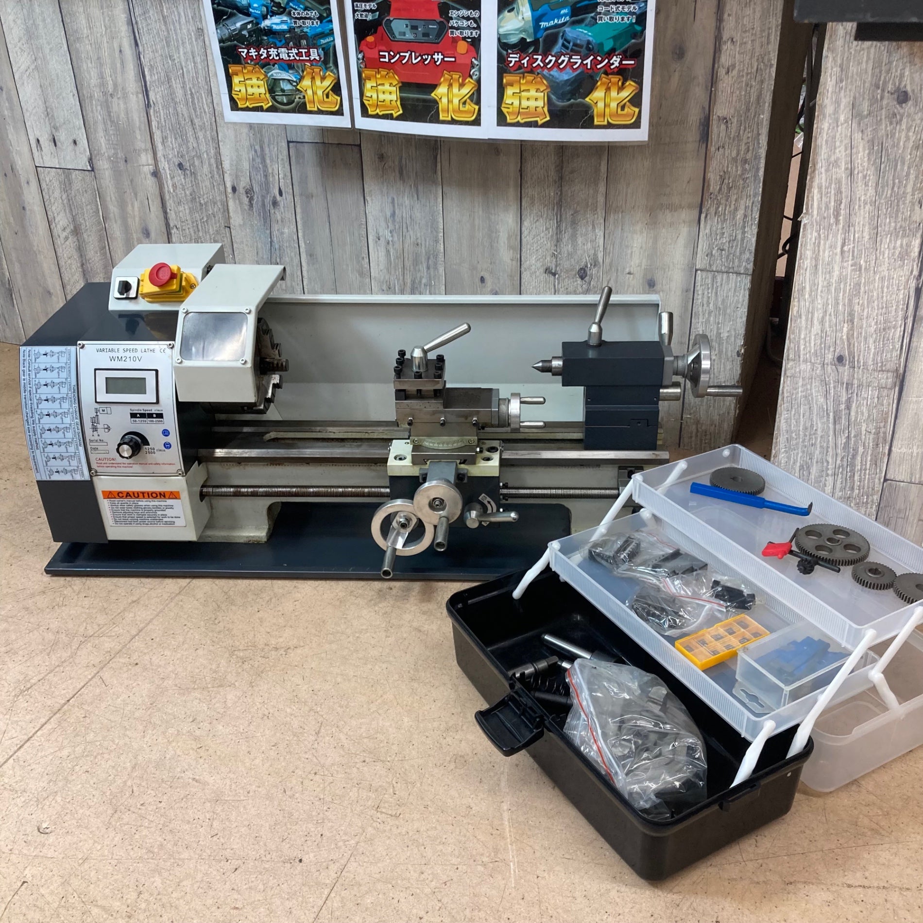 中古品/店頭受取り限定】VARIABLE SPEED LATHE 小型卓上旋盤
