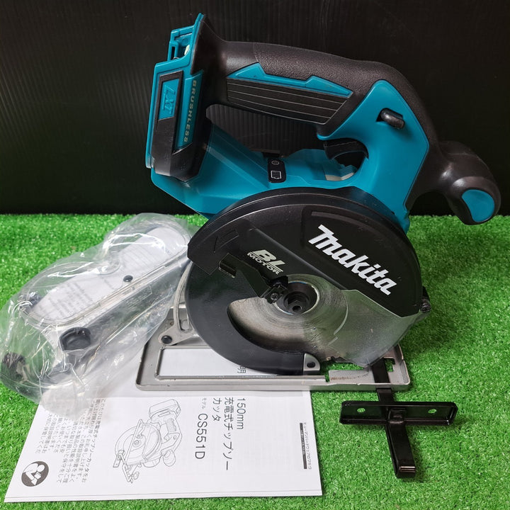 〇マキタ(makita) コードレスチップソーカッター CS551DZS【岩槻店】