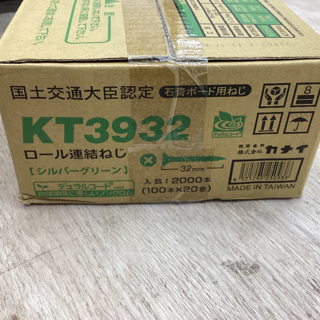 カナイ　KT3932 　ロール連結ねじ　2000本（100本×20巻）32mm　6箱セット【川越店】