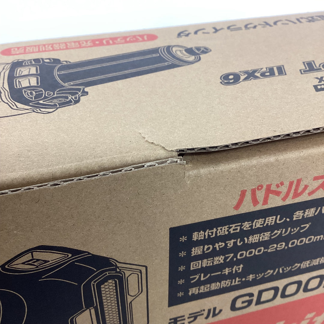 ★マキタ(makita) コードレスハンドグラインダ GD002GZ【狭山】