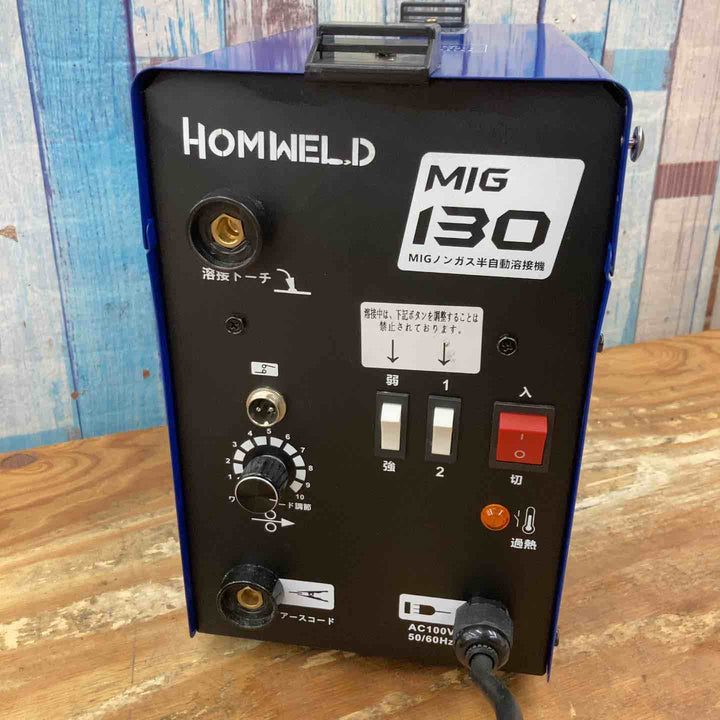 【未使用品】HOMWELD MIGノンガス半自動溶接機 MIG-130【柏店】