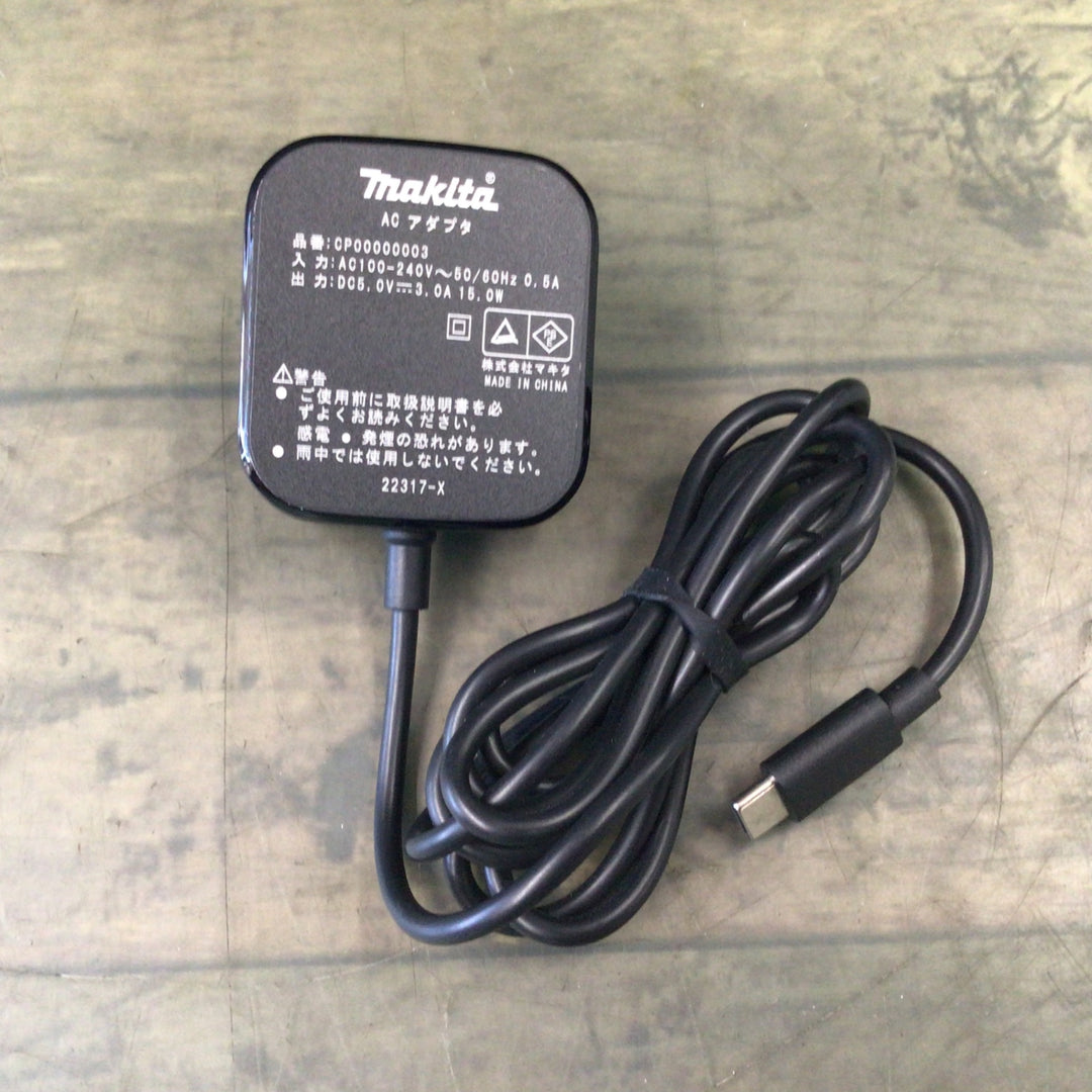 〇マキタ(makita) 充電式ファンユニット A-72132 / バッテリ BL1055B A-72126  セット【東大和店】