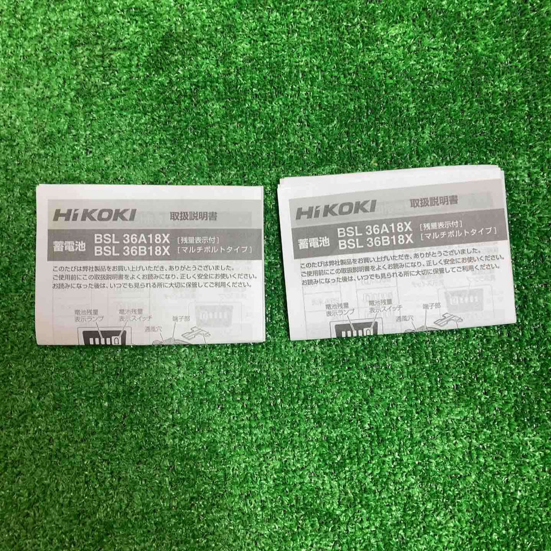 【未使用品】★ハイコーキ(HIKOKI ※旧:日立工機) リチウムイオンバッテリー 36V/4.0Ah BSL36B18X　2個セット【川崎店】