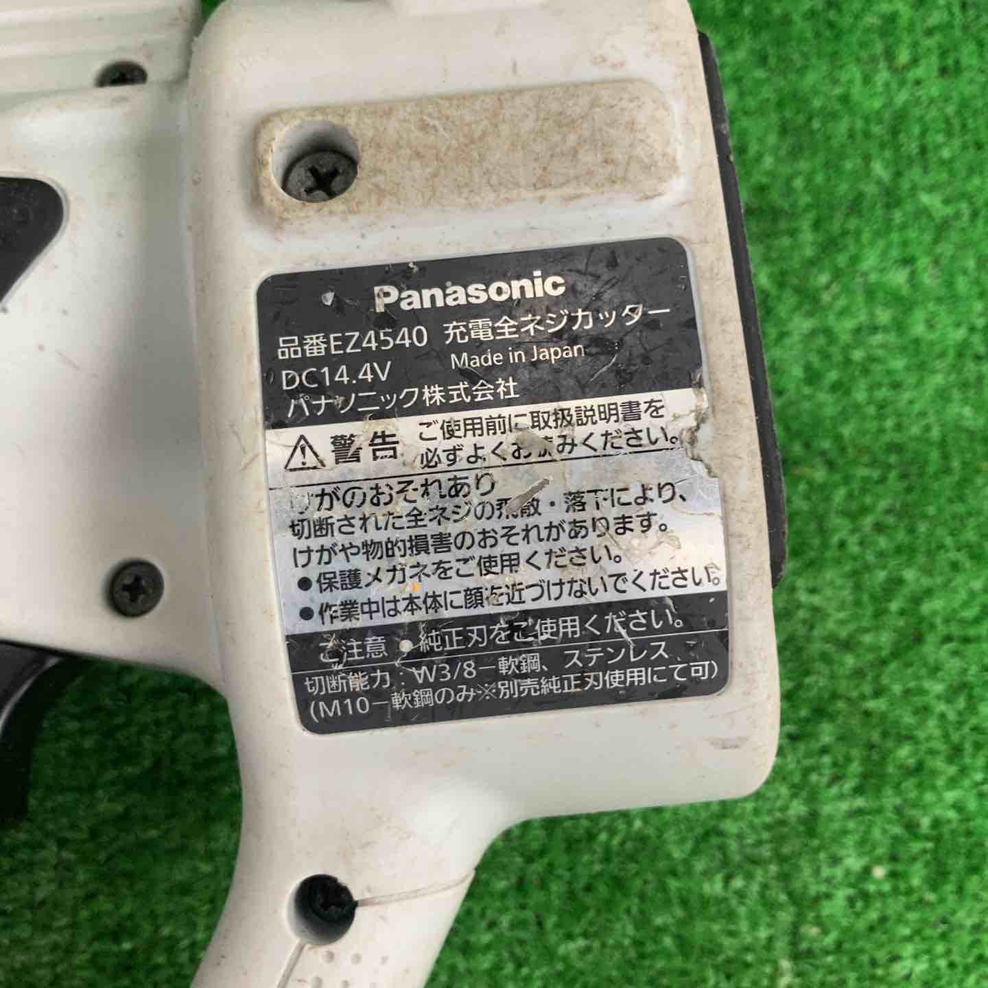 パナソニック(Panasonic) EZ4540LF2S-B コードレス全ネジカッター バッテリー付き【市川行徳店】【店頭取引限定】【中古】管理番号：IT1HX41GEXZK ☆パナソニック(Panasonic) コードレス全ネジカッター EZ4540LF2S-B