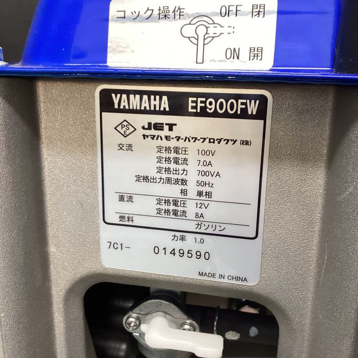 ★ヤマハ(YAMAHA) 発電機 EF900FW_50Hz【東大和店】