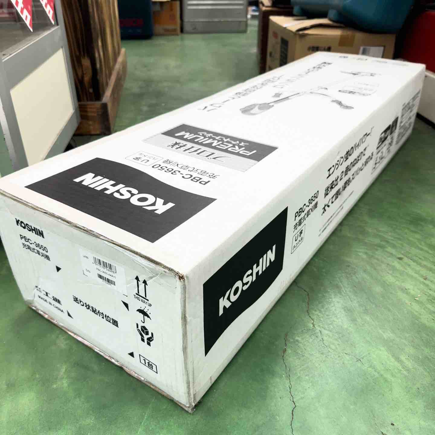 未使用・未開封品】 KOSHIN 工進 36V 充電式草刈機 PBC-3650 U字
