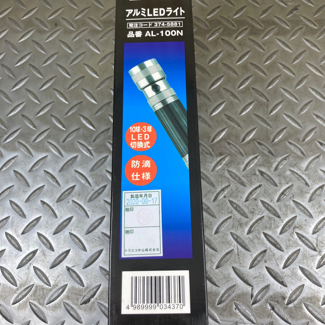 トラスコ中山 TRUSCO アルミLEDライト(LED10球) AL-100N【川崎店】