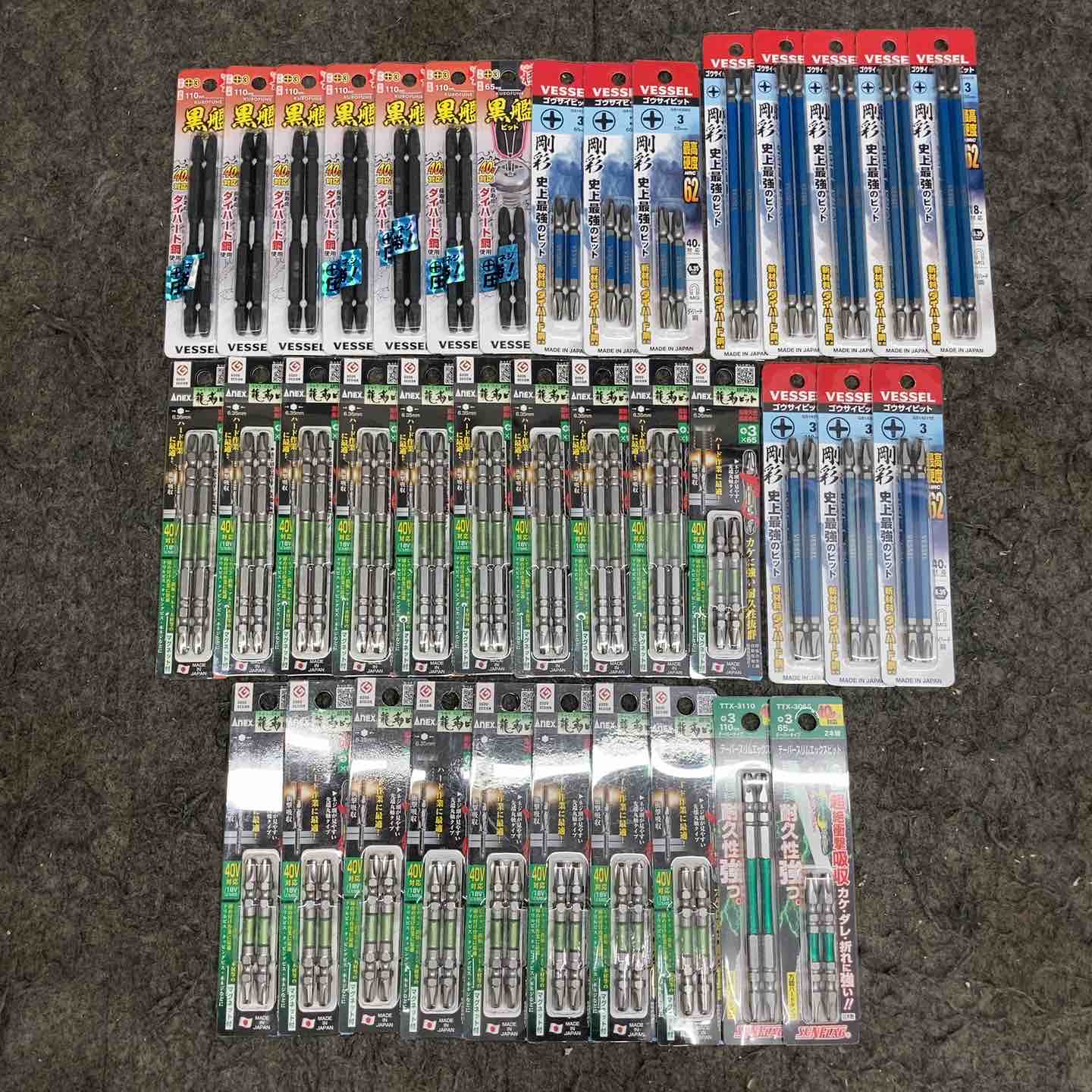未使用品】 ベッセル/ANEX/新亀製作所 インパクトビット(+3) 38パック