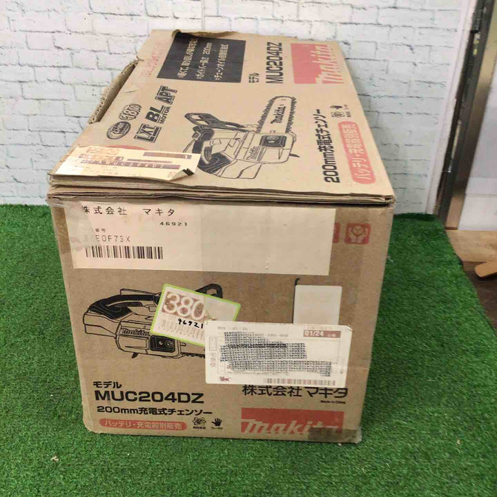 ◇マキタ(makita) コードレスチェーンソー MUC204DZ【町田店】
