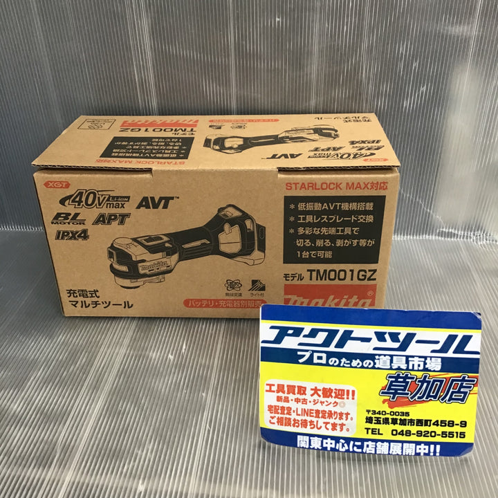 【未使用】マキタ(makita) コードレスマルチツール TM001GZ【草加店】