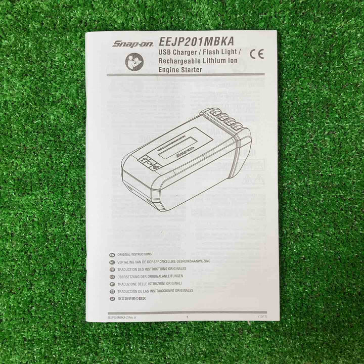 スナップオン/Snap-on リチウムイオンコンパクトエンジンスターター EEJP201MBKA-J + アダプター EEJP200M-2J 【岩槻店】