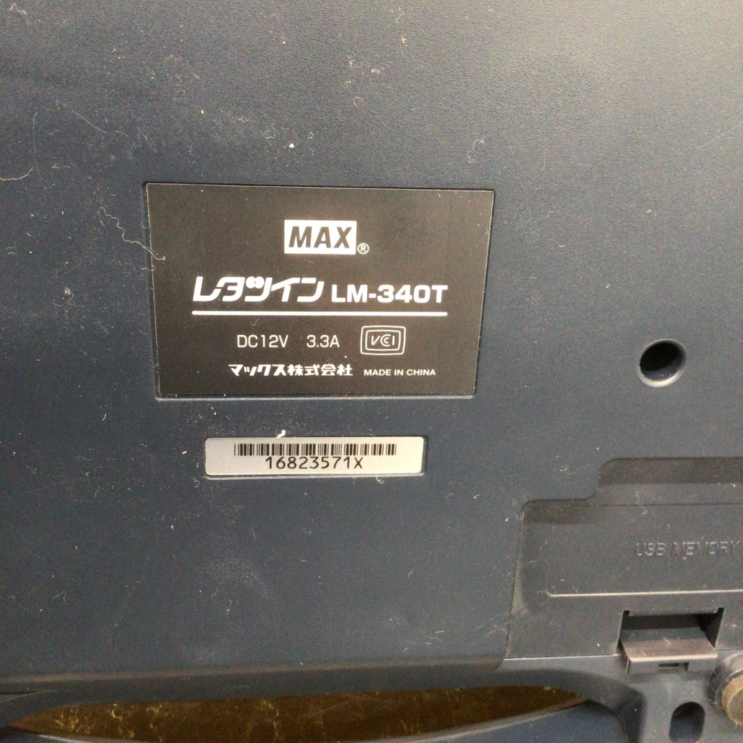 〇マックス(MAX) 電気設備用チューブマーカー レタツイン LM-340T/W【八潮店】