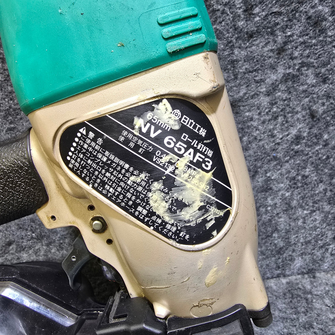 【中古品】HITACHI(日立工機) 常圧エア釘打ち機 NV65AF3【桶川店】