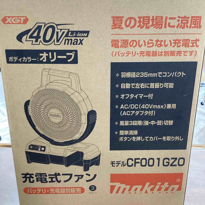 ☆マキタ(makita) コードレスファン CF001GZO【越谷店】