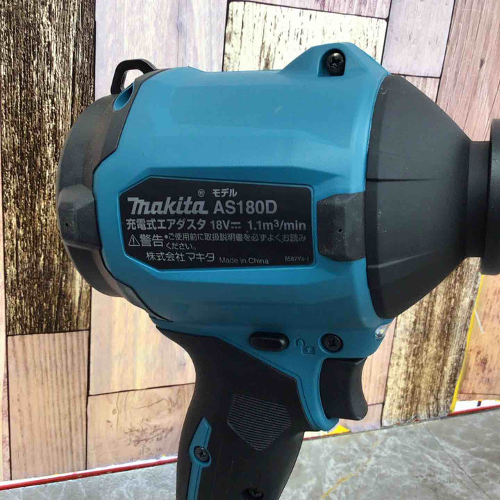 【未使用品】マキタ makita 18V コードレスエアダスタ AS180DZ【八潮店】