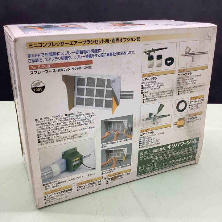 PROXXON ミニコンプレッサー エアーブラシ付 No.22600【越谷店】