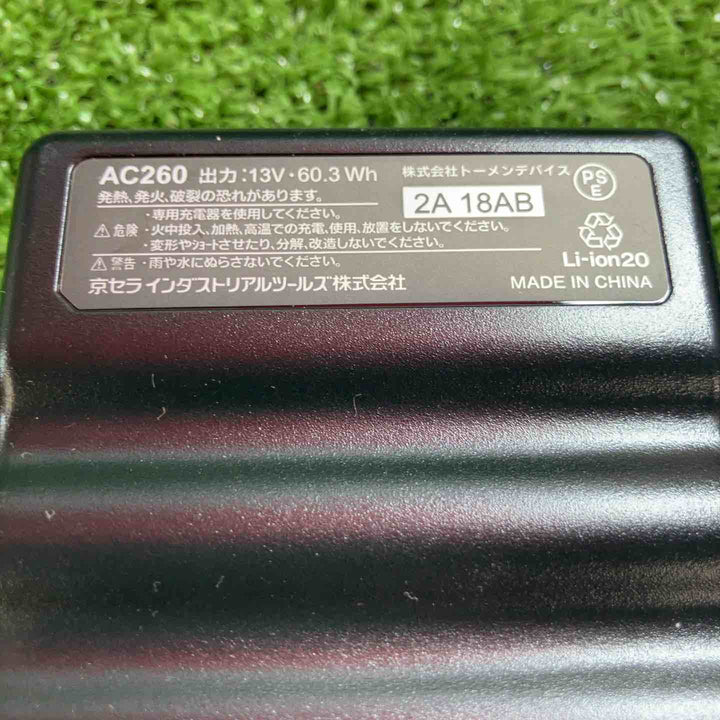 バートル AC260 リチウムイオンバッテリー ブラック BURTLE【川崎店】
