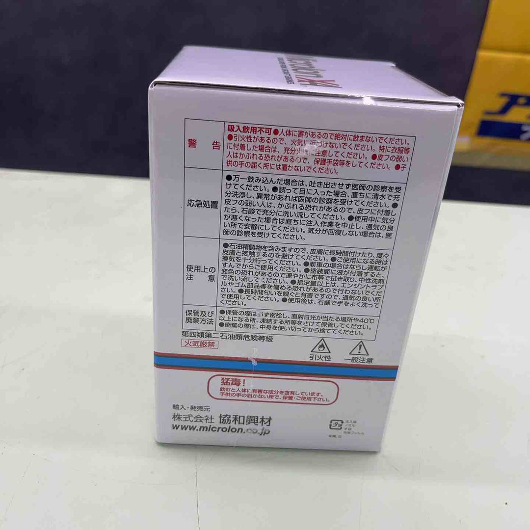 Microlon（マイクロロン） XA (国内正規品) 16oz 【越谷店】