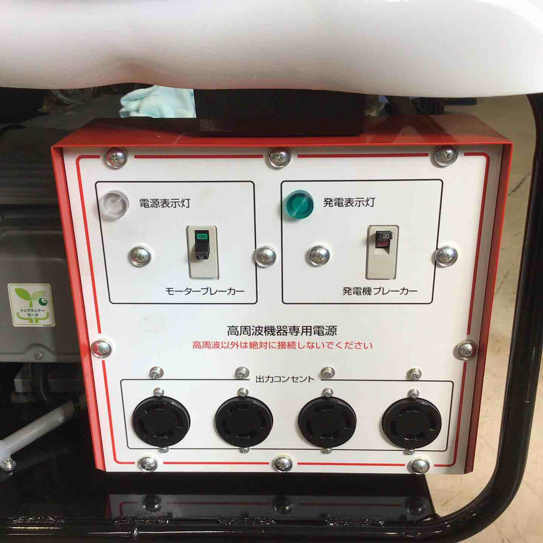 【店頭受取り限定】富士製砥 高速 高周波電源 高周波発生機 NFG-55E(50Hz)【町田店】