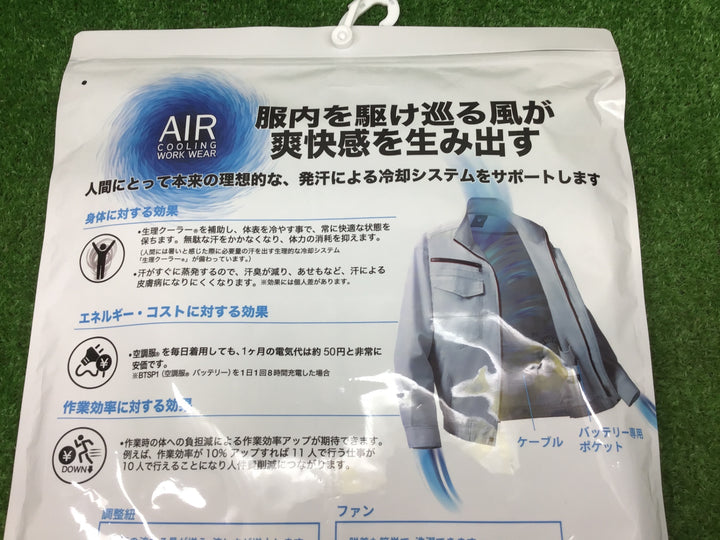 XEBEC　空調服スターターキット　脇ファン　3L長袖ブルゾンセット　XS25011　XE98012S【富山店】♪レ
