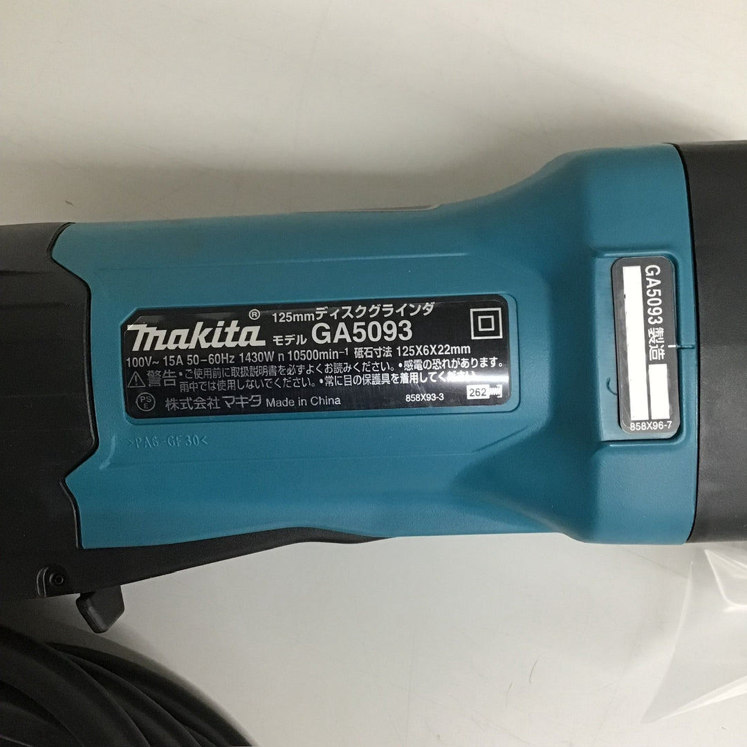 〇マキタ(makita) 125mm電子ディスクグラインダ GA5093【桶川店】