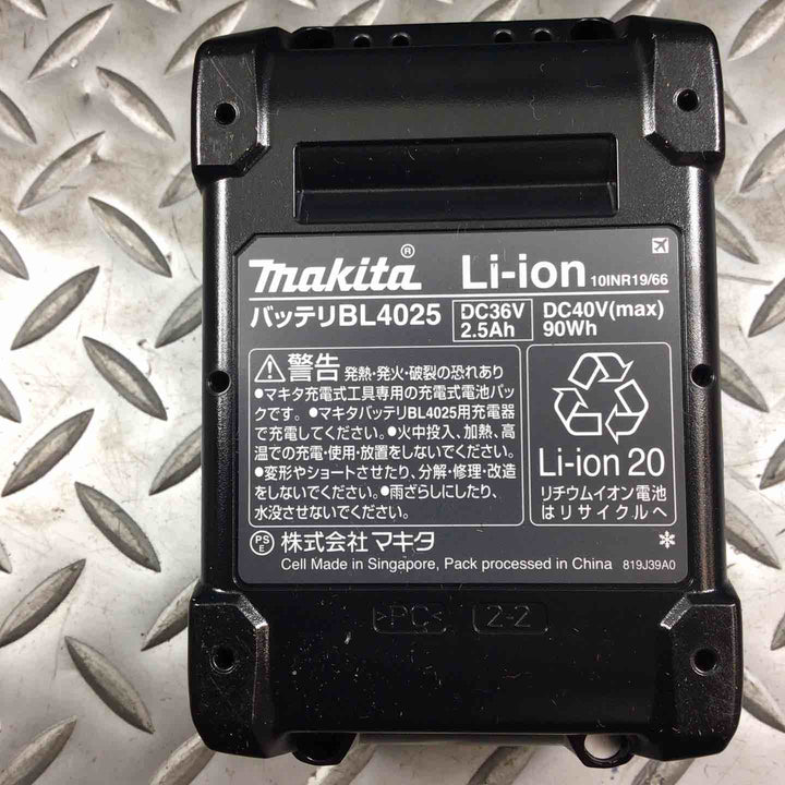 マキタ(makita) コードレスレシプロソー JR002GRDX【川崎店】