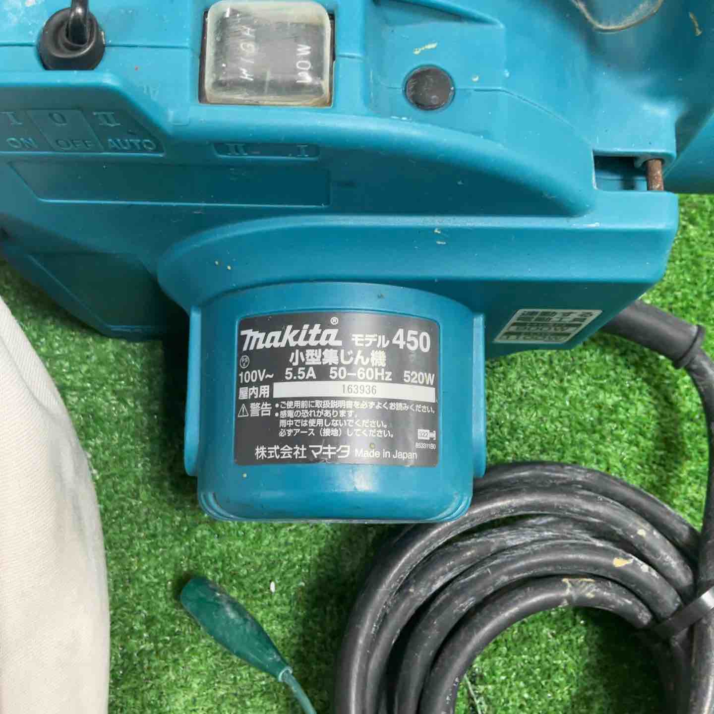 makita マキタ 小型集じん機 450 ダストバッグ式 集塵 電動工具 | PGT 