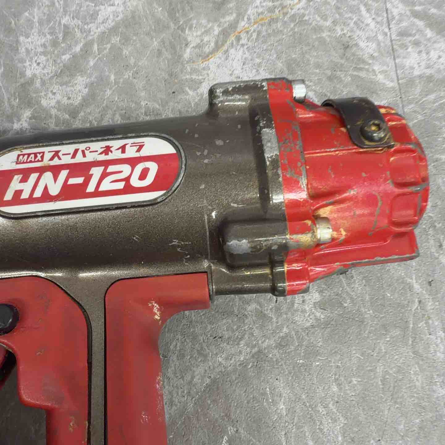 ◇マックス(MAX) 高圧コンクリートピンネイラ HN-120【八潮店】 ◇マックス(MAX) 高圧コンクリートピンネイラ HN-120【八潮店