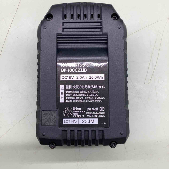 高儀 DELTA LINK 18V 充電式 ドライバドリル DR-180CZLiAコードレス ドリルドライバ セット品【越谷店】