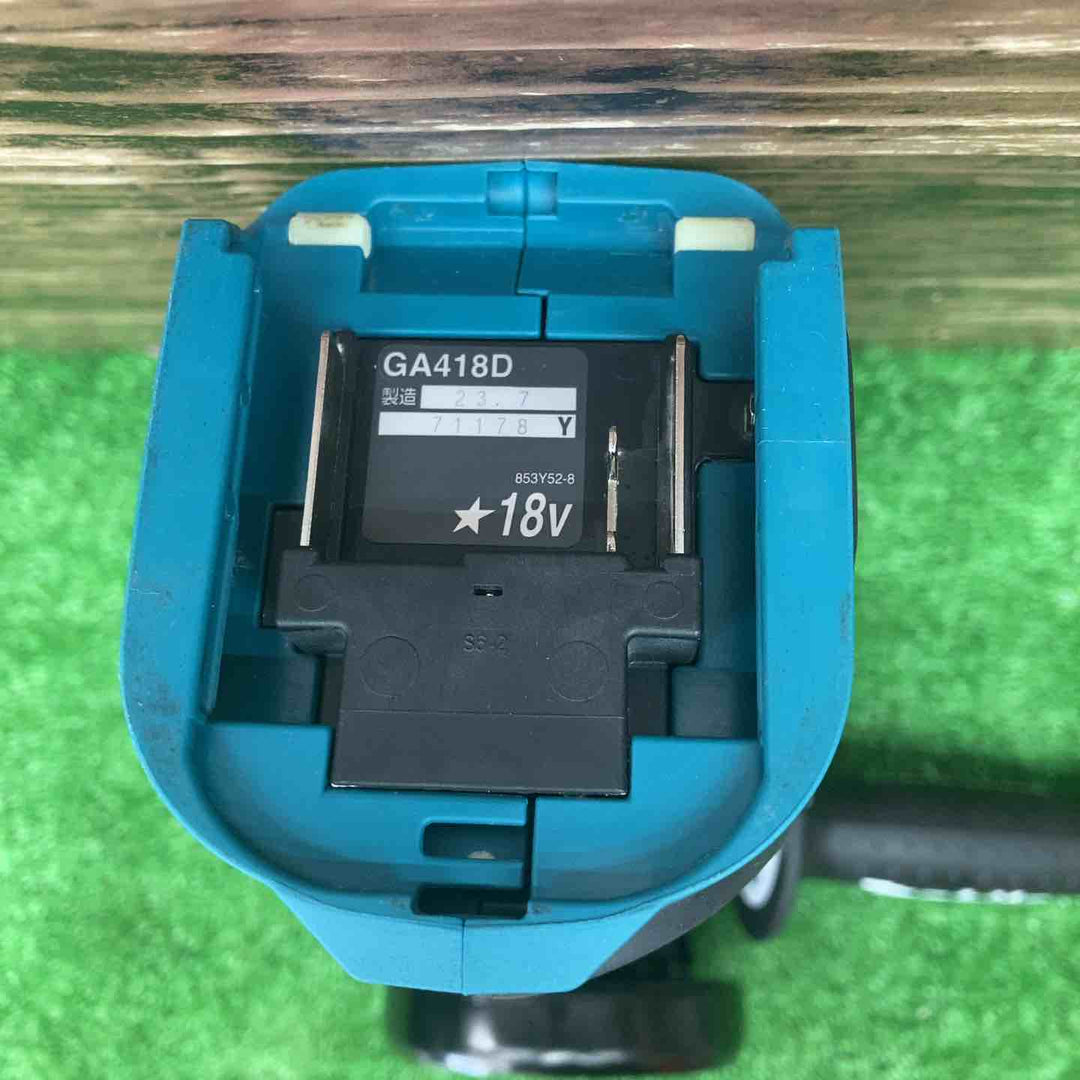 ★マキタ(makita) 100mmコードレスディスクグラインダ GA418DZ【川越店】