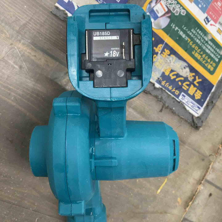 ★マキタ(makita) コードレスブロワ UB185DZ【戸田店】