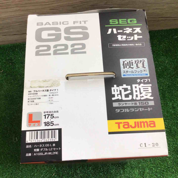 □タジマ(Tajima) ハーネスGS＋蛇腹ダブルランヤードL2セット 赤 Lサイズ A1GSLJR-WL2RE【町田店】
