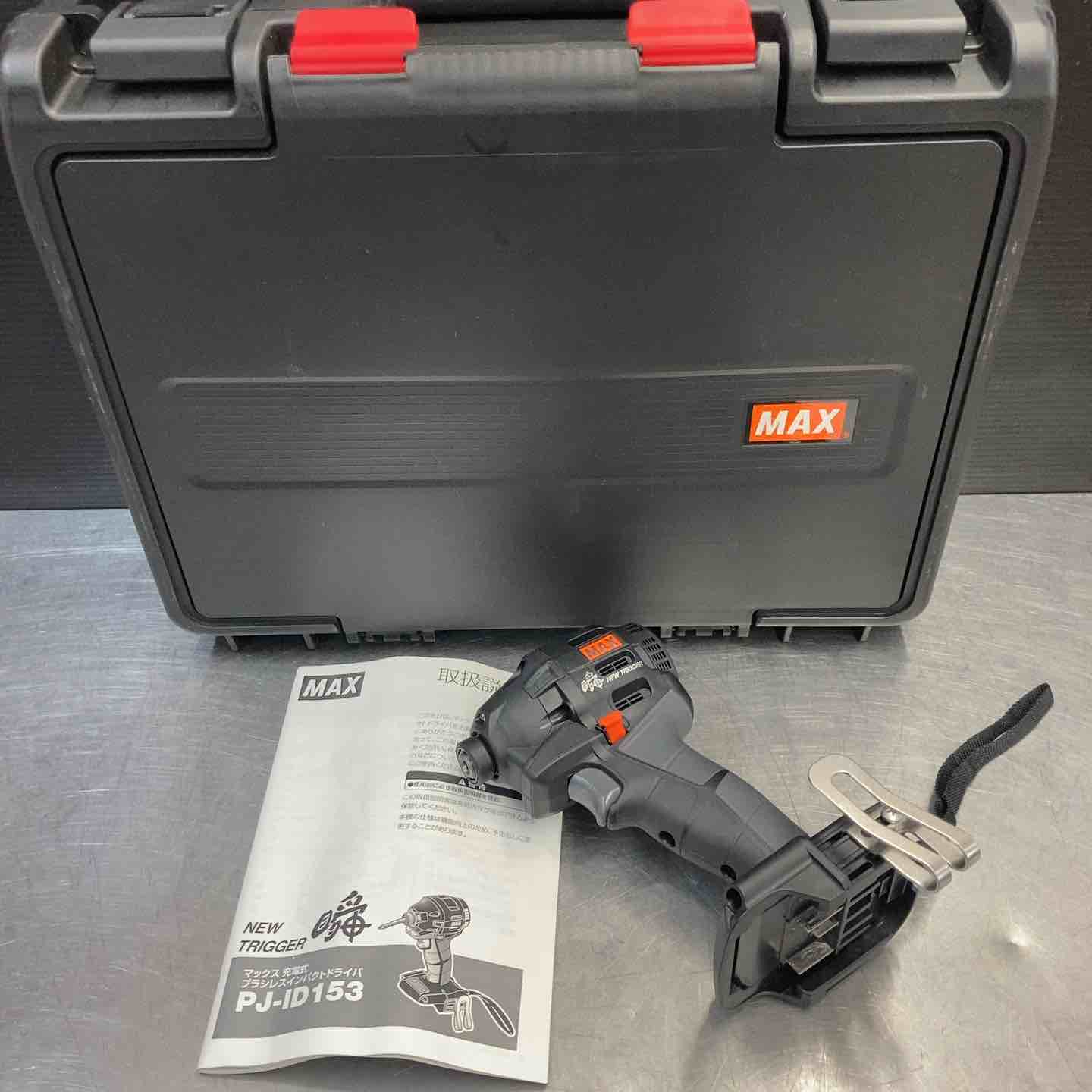 中古美品】 マックス(MAX) 14.4V/18V コードレスブラシレスインパクト