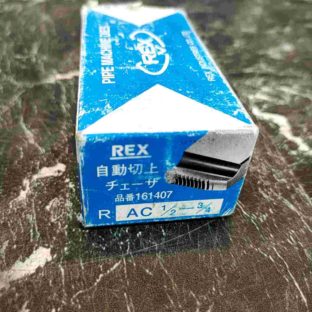 ①REX 自動切上チェーザ 品番161407 R AC1/2-3-4【八潮店】