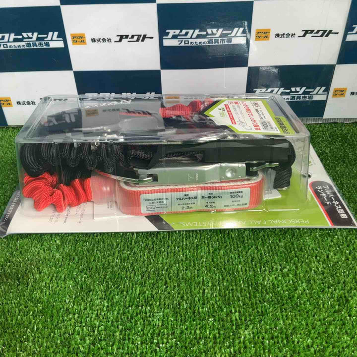 タイタン EXJフルハーネス用伸縮ストラップ式ダブルランヤード HL-ERW【草加店】