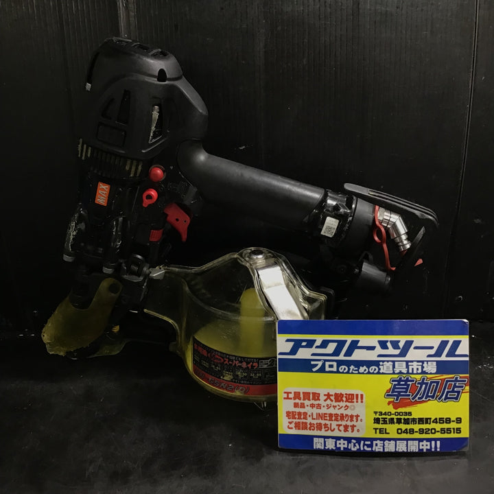 〇MAX 高圧コイルネイラ HN-65N2(D)ブラック【草加店】