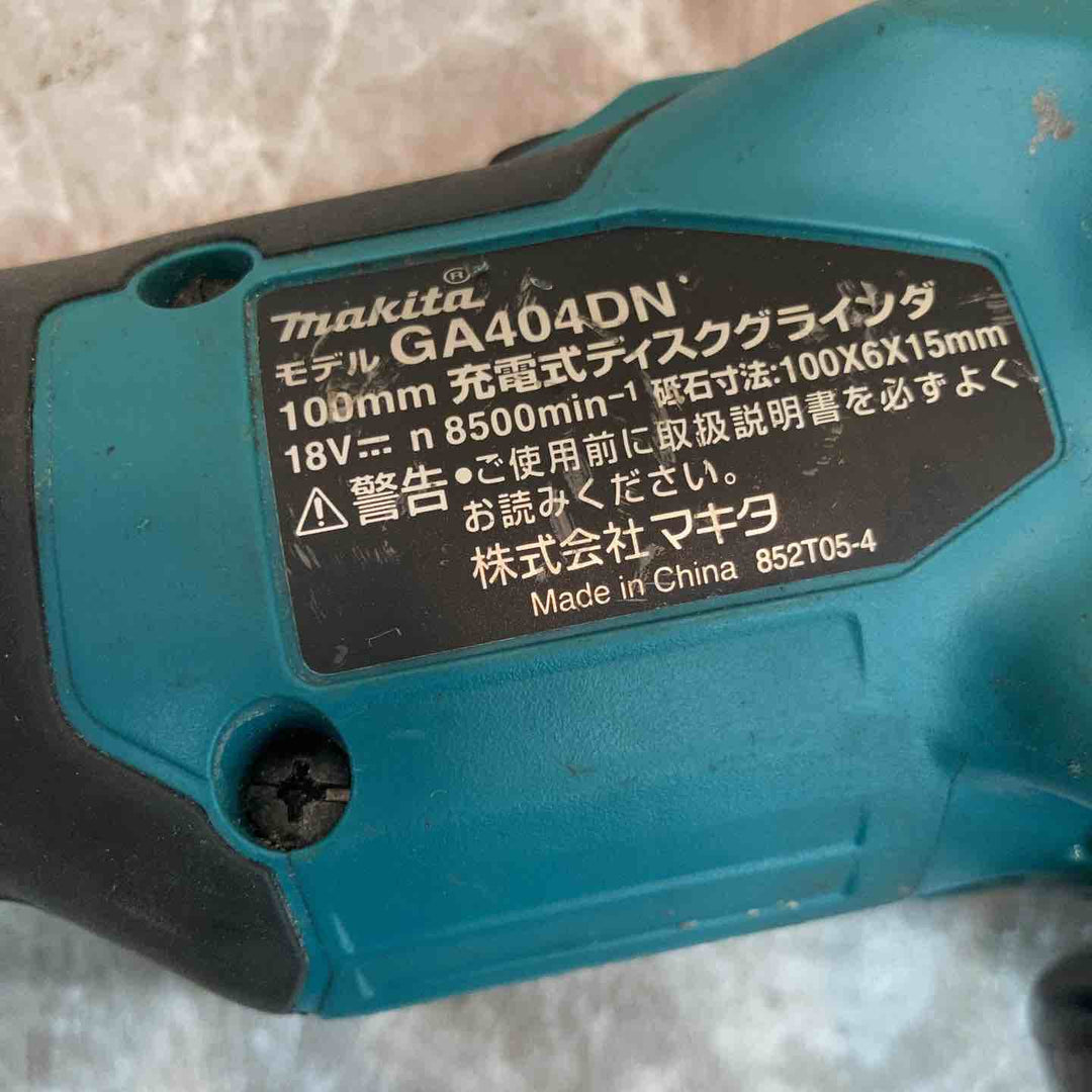 ☆マキタ(makita) 100mmコードレスディスクグラインダ GA404DZN (GA404DN)【八潮店】