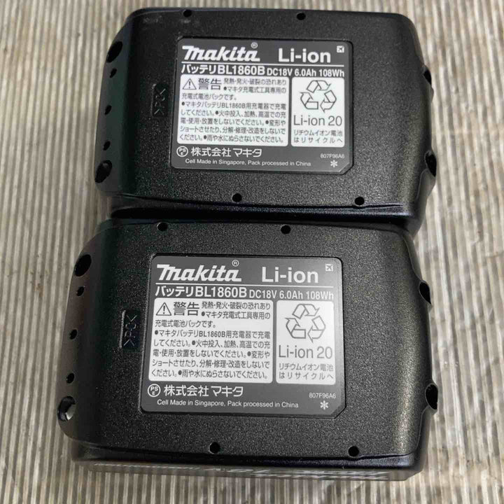 【未使用】マキタ(makita) コードレスレシプロソー JR189DRGX【草加店】