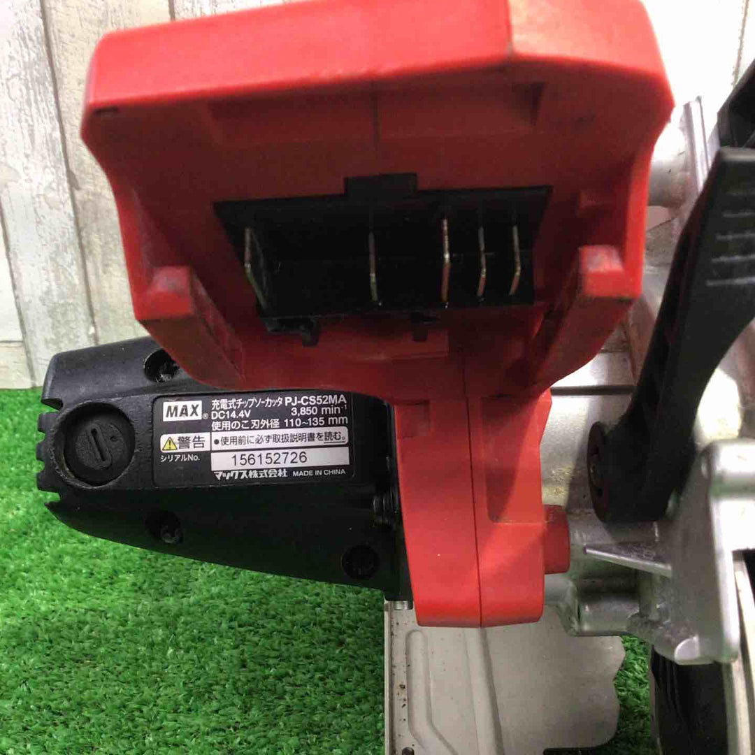 ◇マックス(MAX) コードレスチップソーカッタ PJ-CS52MA【町田店】